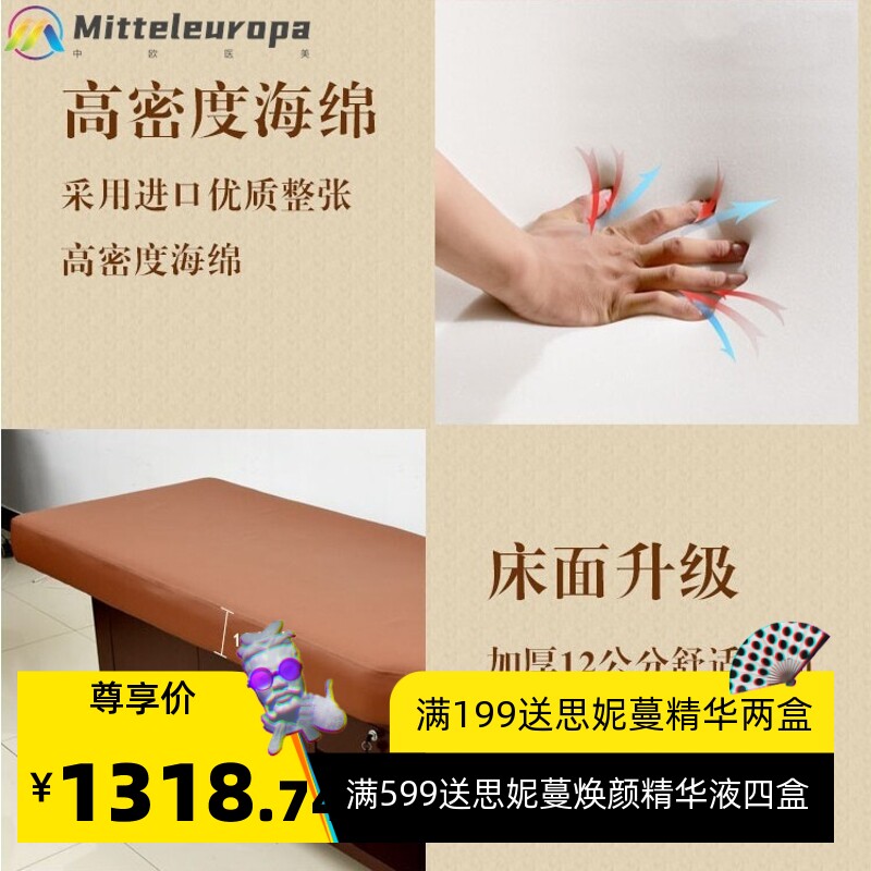 美容床实木按摩床美容院专用SPA盲人中医推拿床理疗床针灸推拿床