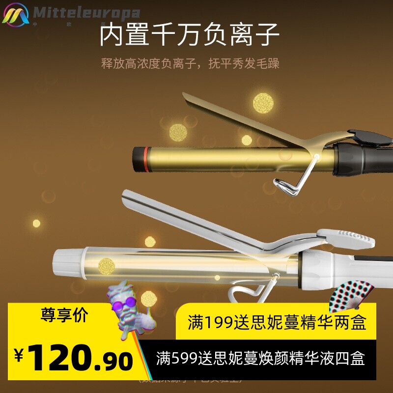 千艺卷发棒空气刘海不伤发家用大卷梨花内扣造型电卷棒迷你卷发器