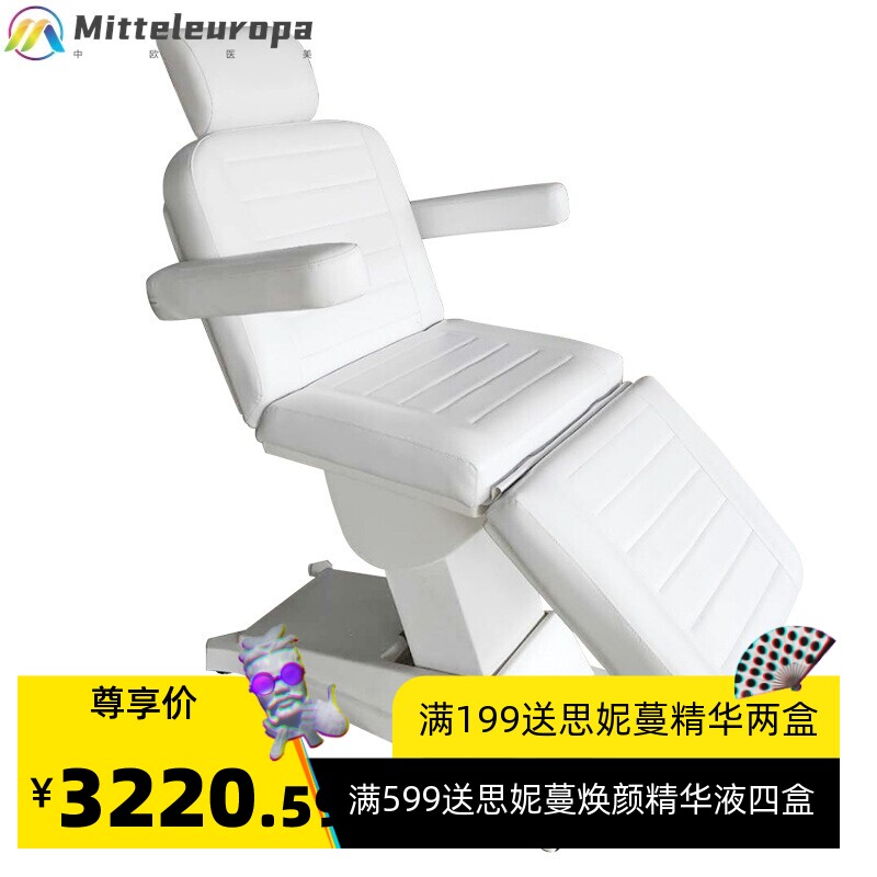 宏刚电动美容床注射美体纹绣床微整床升降折叠医疗床厂家直销