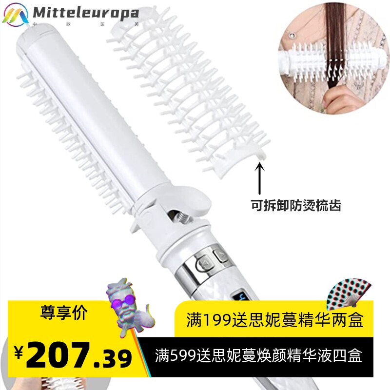 跨境直供新款全自动卷发器二合一卷直两用卷发棒32mm大波浪美发器