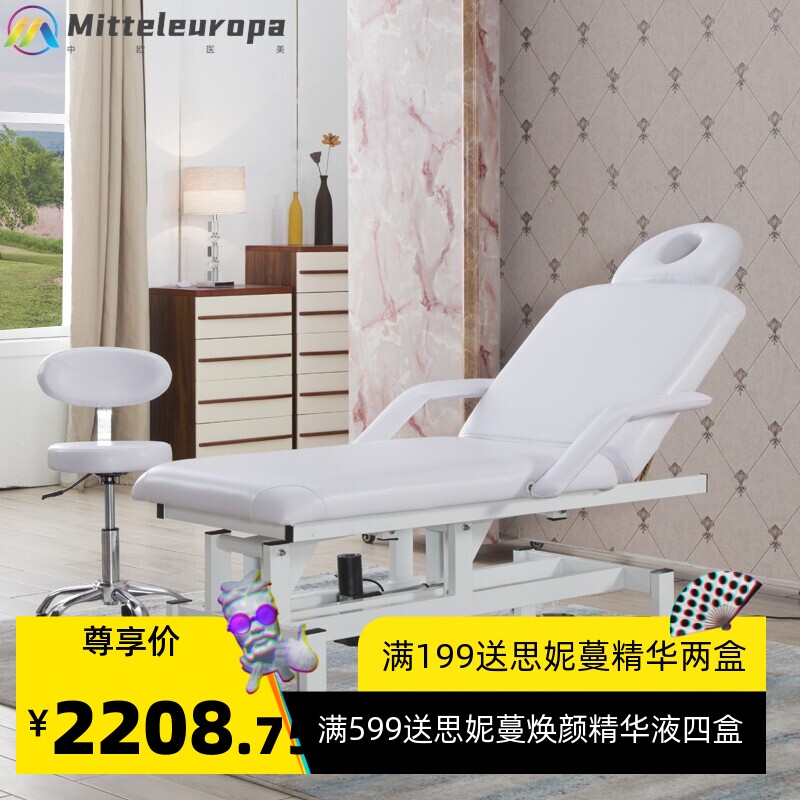 电动美容床按摩推拿床整形手术医疗床升降纹身椅纹绣注射床理疗床