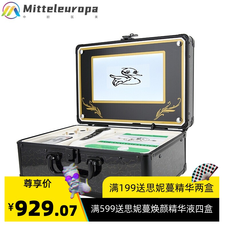 工厂直销帅威9寸箱式皮肤 头发 毛囊头皮毛孔毛发检测仪器可充电