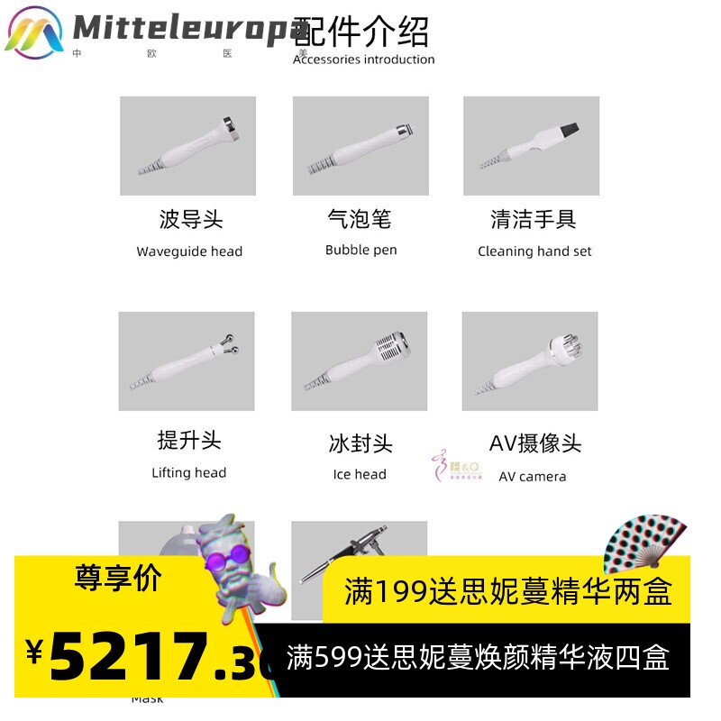大气泡太空人皮肤管理综合仪面罩美容仪面部清洁补水氧仪美容院用