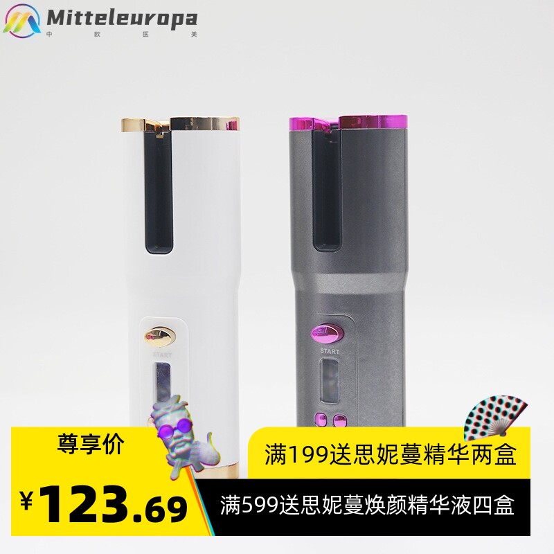 自动卷发器无线便携式USB充电卷发棒懒人美发盘发卷