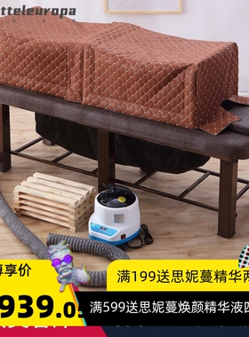 1艾灸床美容床按摩床熏蒸床厂家直销 彩君TM