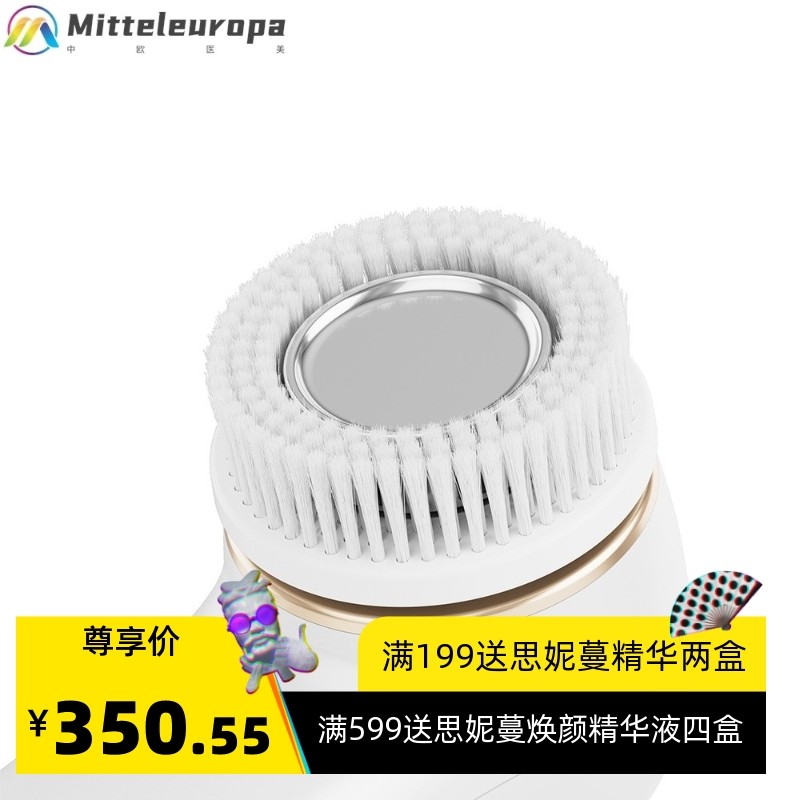 超声波导入洁面仪精华导入电动洁面刷毛孔清洁器家用洗脸刷美容仪