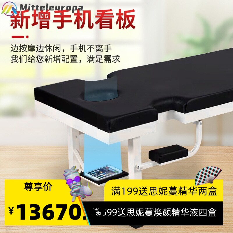 按摩床理疗床中医推拿床spa美体床针灸诊疗诊断床整脊正骨床带洞