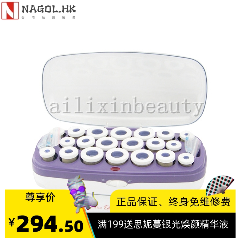 电子卷发筒卷发器陶瓷快热发卷梨花烫不伤发蓬松套装厂家烫发卷筒