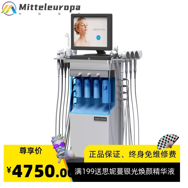 海菲秀美容仪器紧致提拉导入深层清洁黑头嫩肤大气泡皮肤综合管理