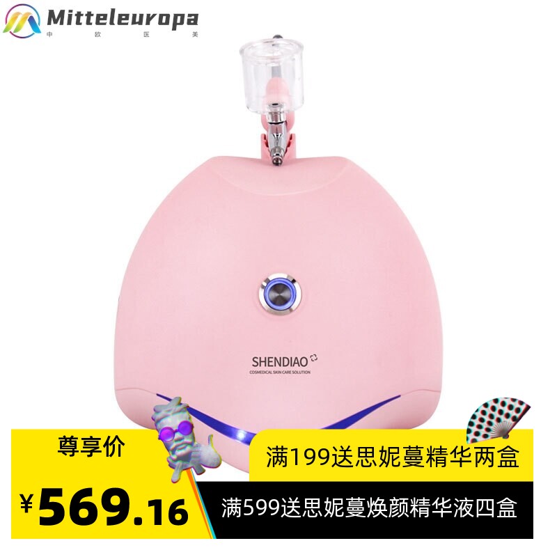 厂家直供注氧仪器美容补水仪家用便捷高压纳米喷雾无针水光美容院