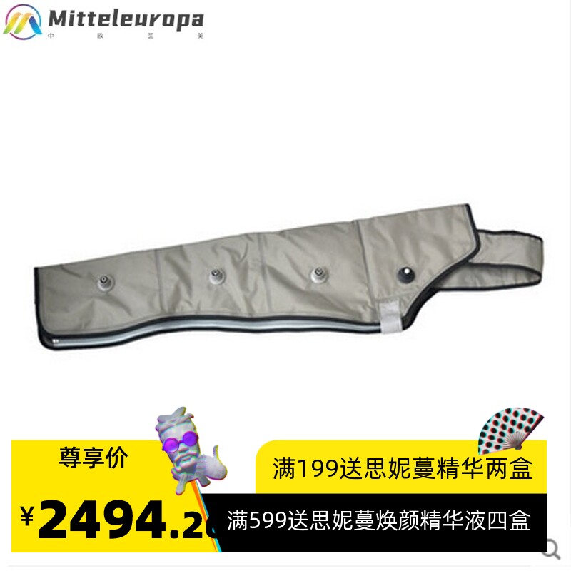空气波压力理疗仪 韩国大星V8 水肿按摩理疗理疗仪气压按摩
