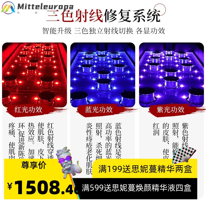 艾灸床智能美容院专用汗蒸床养生床家用全身无烟理疗床按摩熏蒸床