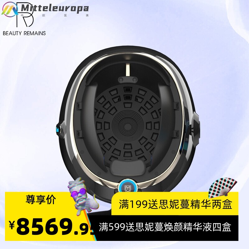 脸部皮肤分析仪光谱智能检测分析仪AI智能美容院直供美容仪代发