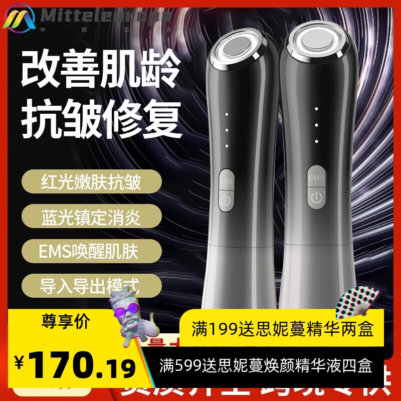网红款 美容仪器 脸部按摩仪提拉紧致家用洁面面部导入仪眼部嫩肤