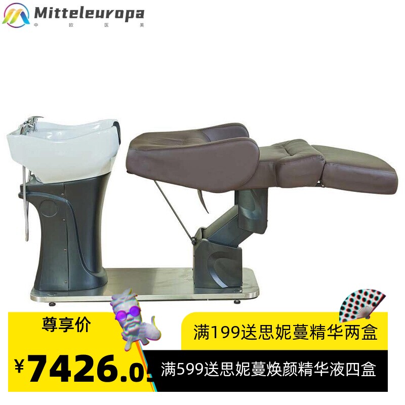 厂家外贸理疗电动升降洗头床发廊专用旋转坐式日式半全躺冲水床