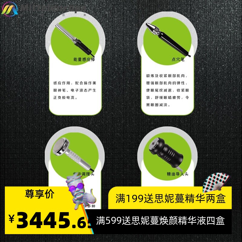 韩国皮肤管理PDT光谱嫩肤美容仪光动力脸部光子嫩肤导入美容仪器