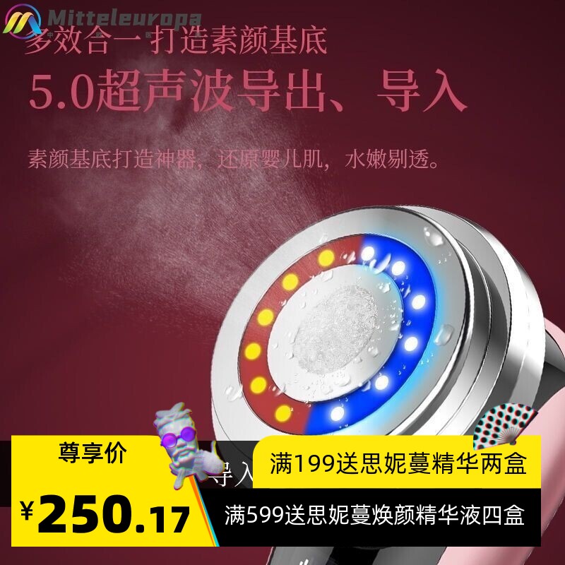 面膜仪洁面仪家用脸部面部按摩精华导入出毛孔清洁器提拉紧致