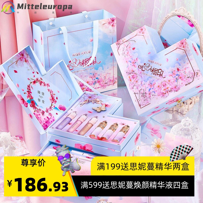 七夕情人节彩妆礼盒套装口红套盒生日礼物送女友朋友隔离气垫眼影