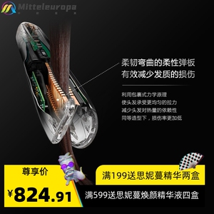 瑞士Coplax两用无线有绳便携夹板卷发棒美发直发器小型不伤发