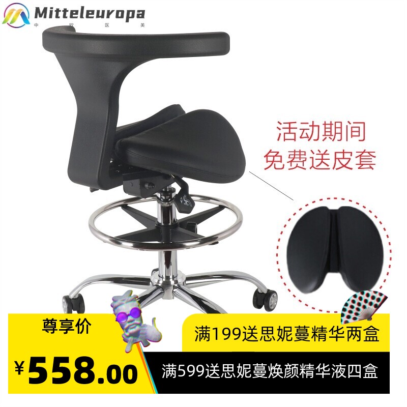 美容旋转椅带靠背健康马鞍吧椅新款骑马椅升降椅人体工学滑轮椅