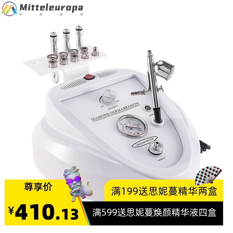 钻石微雕磨皮仪带喷枪 磨皮嫩肤清洁吸黑头喷雾注氧二合一美容仪
