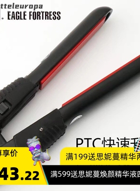 鹰堡直板夹小夹板迷你窄面烫发男夹刘海直卷两用便携式小型卷发棒