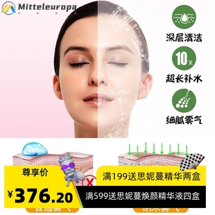 泰东todom冷热喷雾机 蒸脸器 美容院补水仪家用美容仪补水保湿