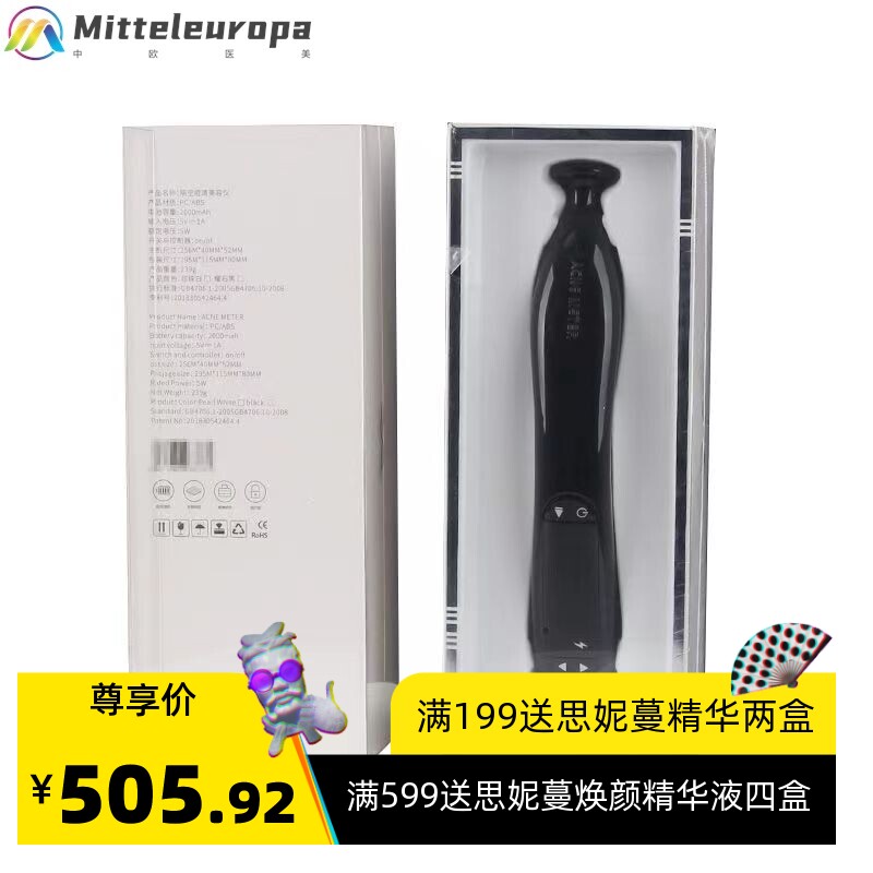 亚马逊新款家用隔空痘清美容仪 臭氧等离子嫩肤护理脸部美容仪器