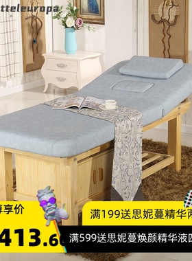 欧式实木纹绣美容床美容院专用理疗美体按摩推拿带胸洞多功能床