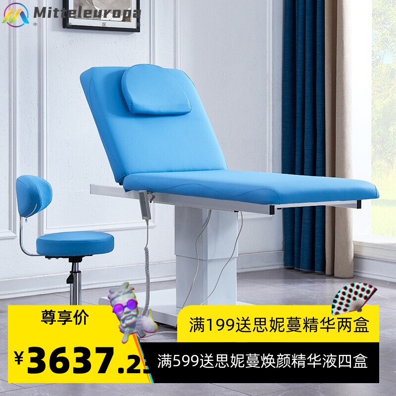 多功能升降按摩床电动美容床美容院专用推拿spa艾灸理疗床正骨床