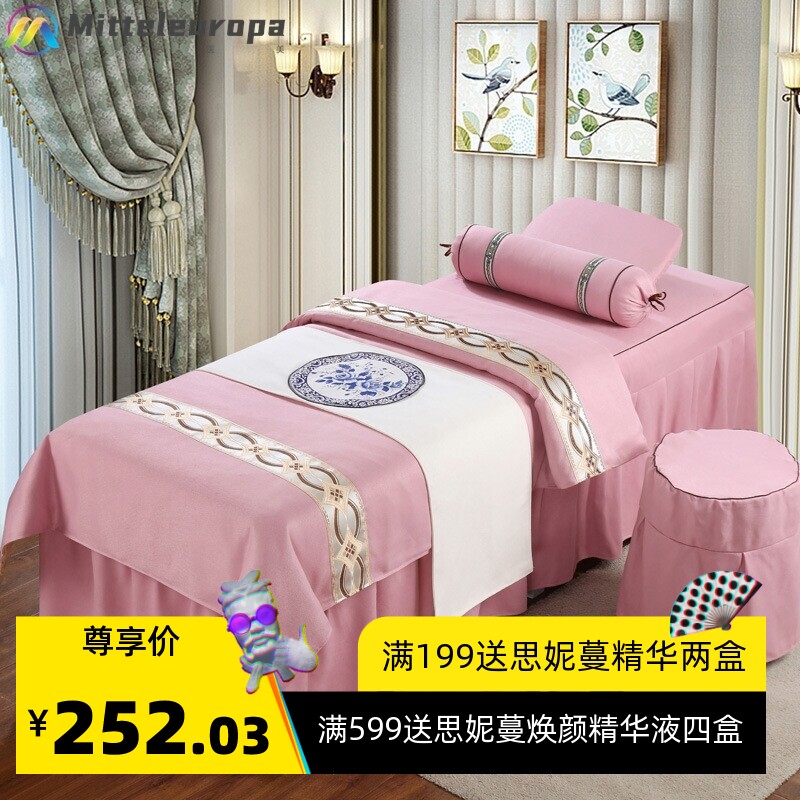 韩式高档美容院纯棉美容床罩四件套推拿足疗按摩美容院棉麻床罩