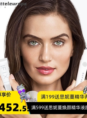 国行美国Nuface fix 眼部美容仪