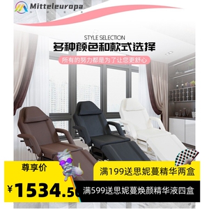 朝腾折叠美容床纹绣床微整容美体按摩纹身床美容床