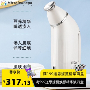 手持活化泡泡仪脸部清洁补水便携式魔法泡泡机新款家用慕斯美容仪