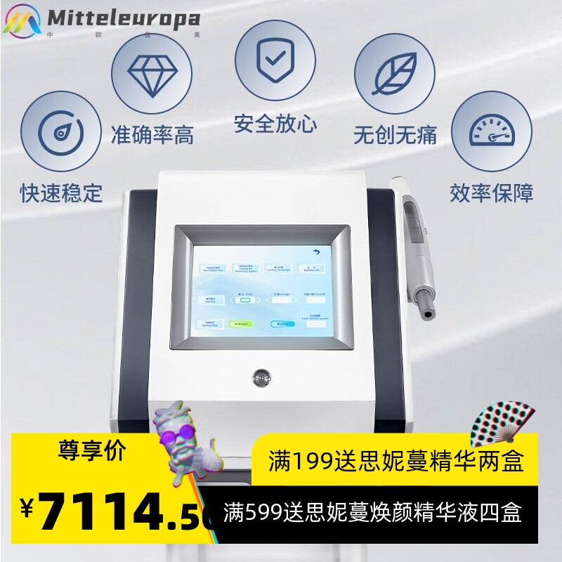 新一代基因枪雾化仪无创水光喷雾注氧美容产品导入仪器美容院专用