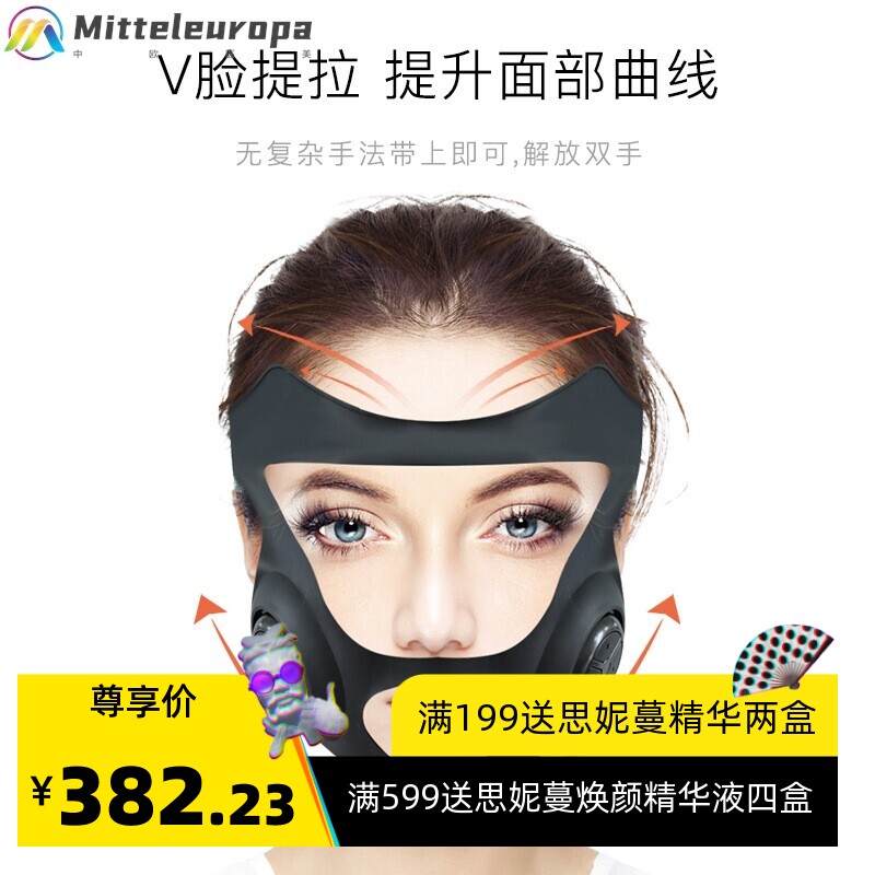 瘦脸按摩仪V脸面罩美容仪器V脸面膜机脸部按摩器瘦脸绷带导入仪