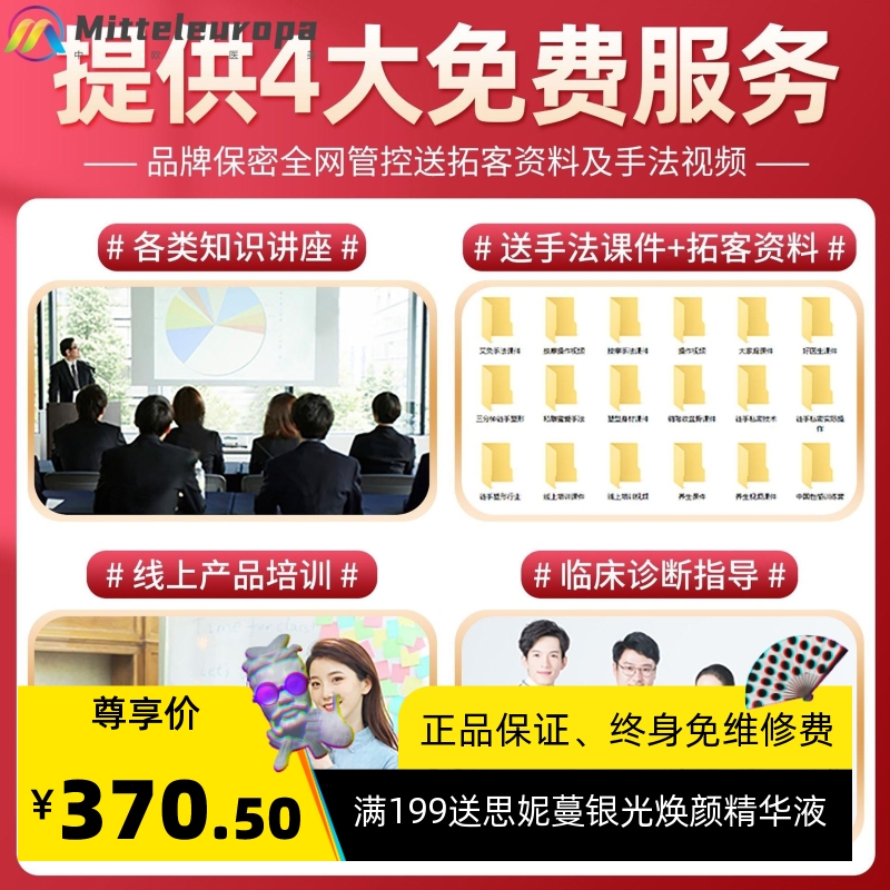 美容院私密套盒 女性私处护理糜烂宫糜粉 养护硬胶囊外阴粉嫩