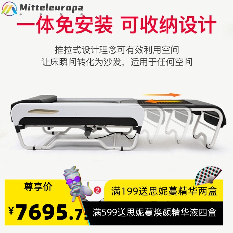 3D脊柱扫描温玉理疗按摩床喜电动梳理来温热理疗床玉石健多功能床