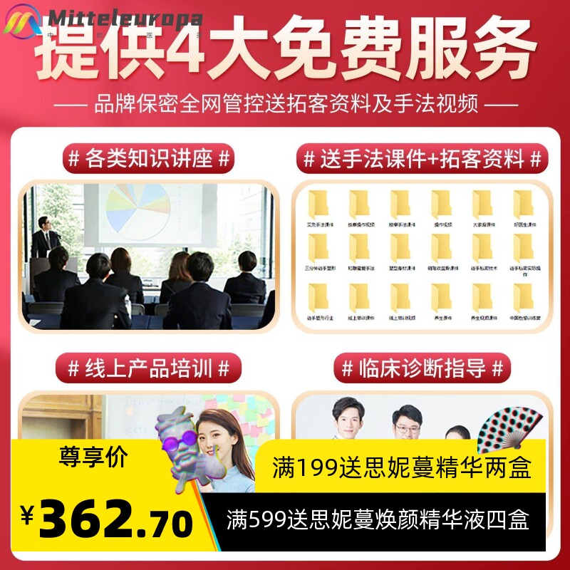 美容院私密套盒 女性私处护理糜烂宫糜粉 养护硬胶囊外阴粉嫩