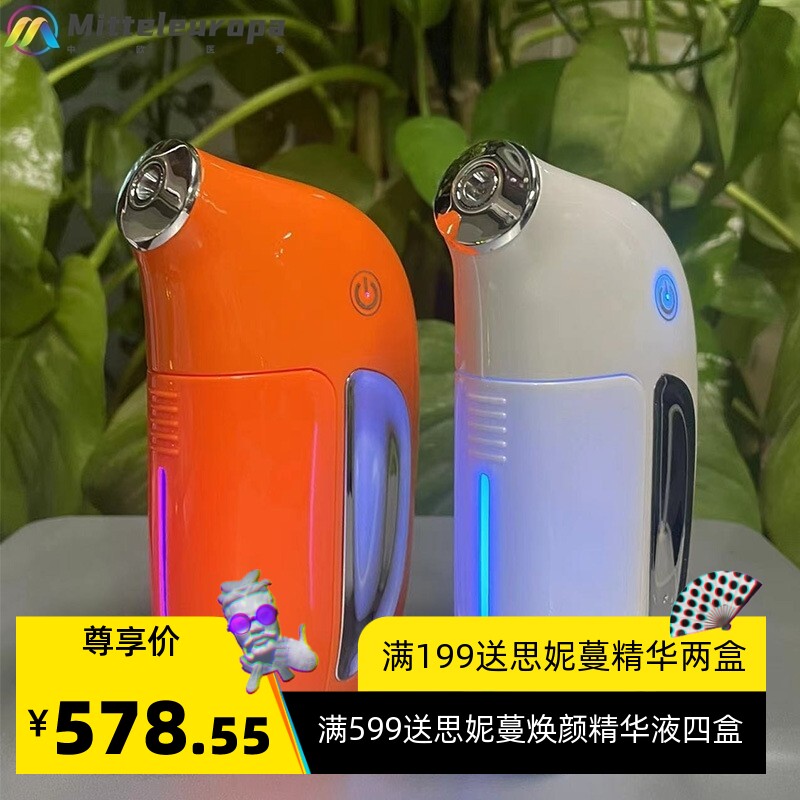 注氧仪脸部家用高压喷雾器导入精华注氧补水仪厂家水光注氧仪