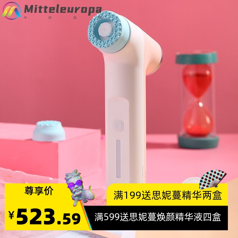 洁面仪面部清洁美容仪器家用卸妆嫩肤黑头仪按摩脸部美容仪