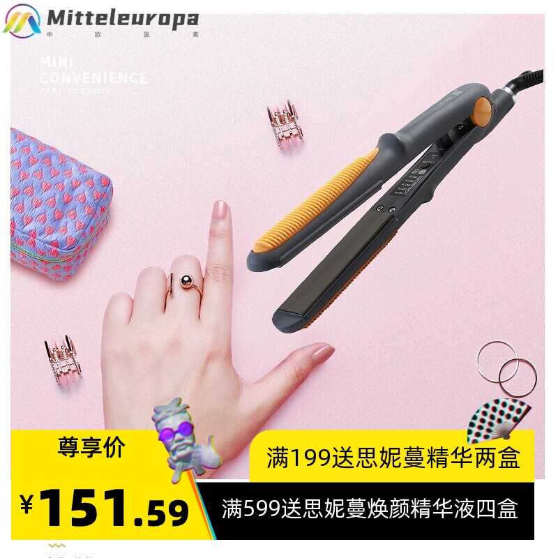 直卷两用直发器刘海卷发棒直发夹板梨花头烫发器工具拉直板电卷棒