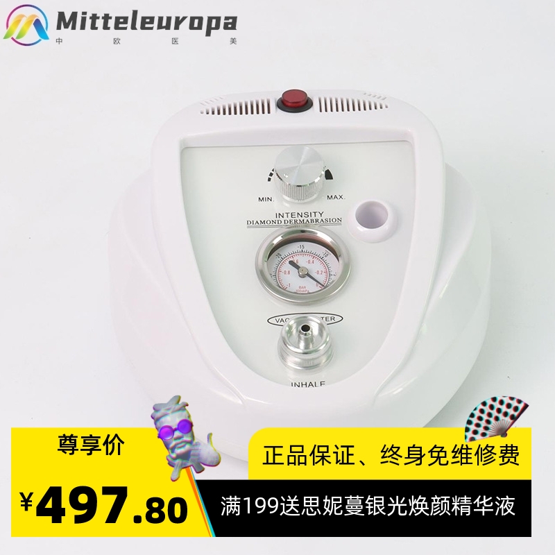迷你钻石微雕磨皮机吸黑头祛黑头仪毛孔清洁器美容仪厂家