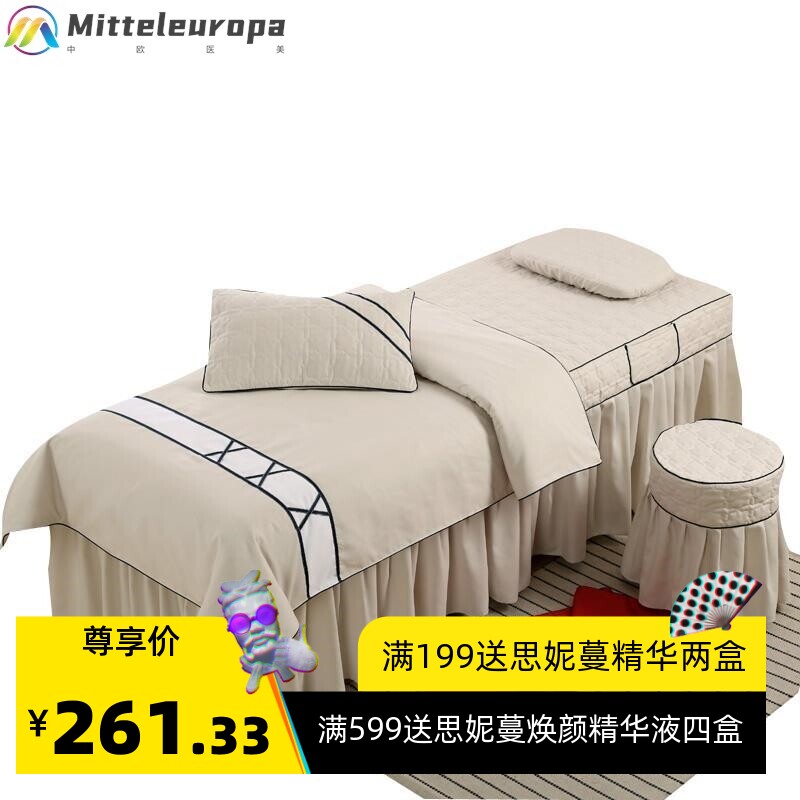 美容床罩四件套韩式棉床单洗头按摩床罩养生床四件套粉色