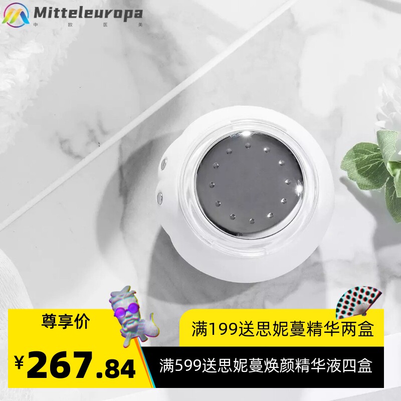 智能四合一美容仪导入导出仪皮肤检测仪洁面仪精华导入出污垢