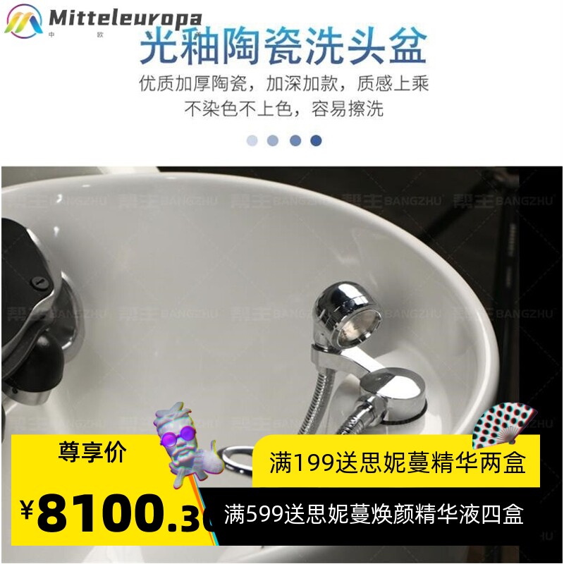 陶瓷盆洗头床 智能按摩多功能电动泰式美发理发店冲水床发廊专用