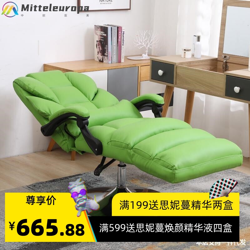 体验椅美容椅子可躺升降面膜纹绣护肤平躺椅多功能午休电脑椅办公