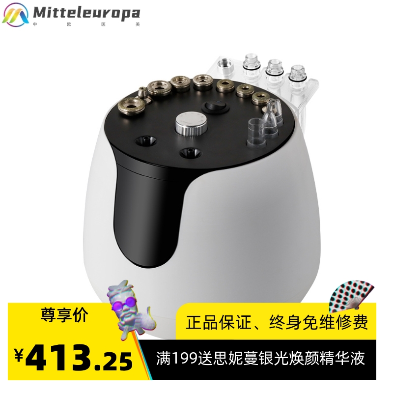 微雕磨皮美容仪去黑头毛孔清洁器吸黑头补水保湿钻石微雕美容仪器