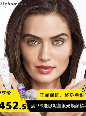 国行美国Nuface fix 眼部美容仪