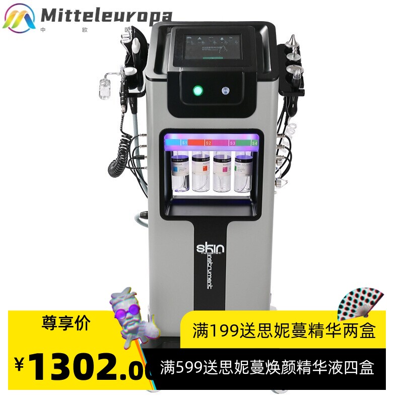 黑珍珠皮肤管理仪吸黑头提拉超声波导入出大气泡美容仪美容院专用